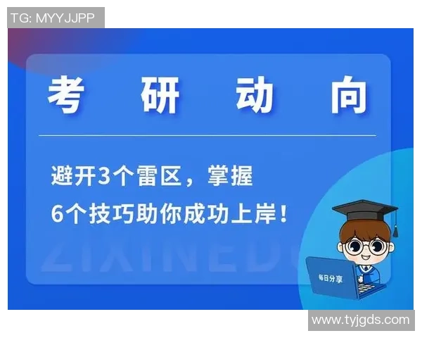 足球明星申请材料详解助你成功迈向职业生涯新高峰 足球明星申请材料详解助你成功迈向职业生涯新高峰