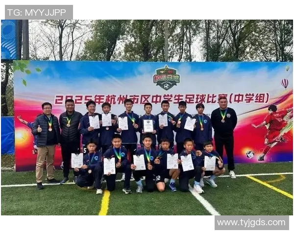 杭州足球队荣登灵活性排行榜第二名展现出色团队实力 杭州足球队荣登灵活性排行榜第二名展现出色团队实力
